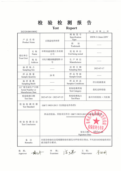 資質(zhì)榮譽(yù)