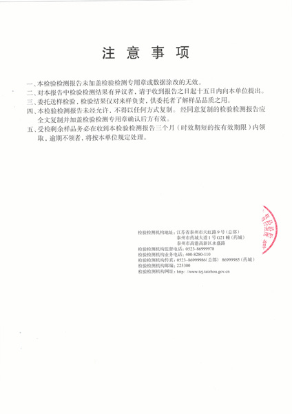 資質(zhì)榮譽(yù)