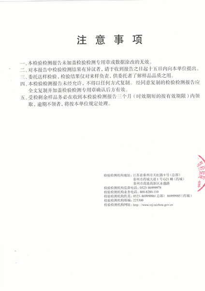 資質(zhì)榮譽(yù)