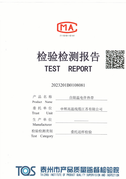 資質(zhì)榮譽(yù)