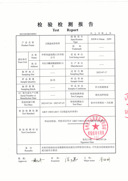 資質(zhì)榮譽(yù)